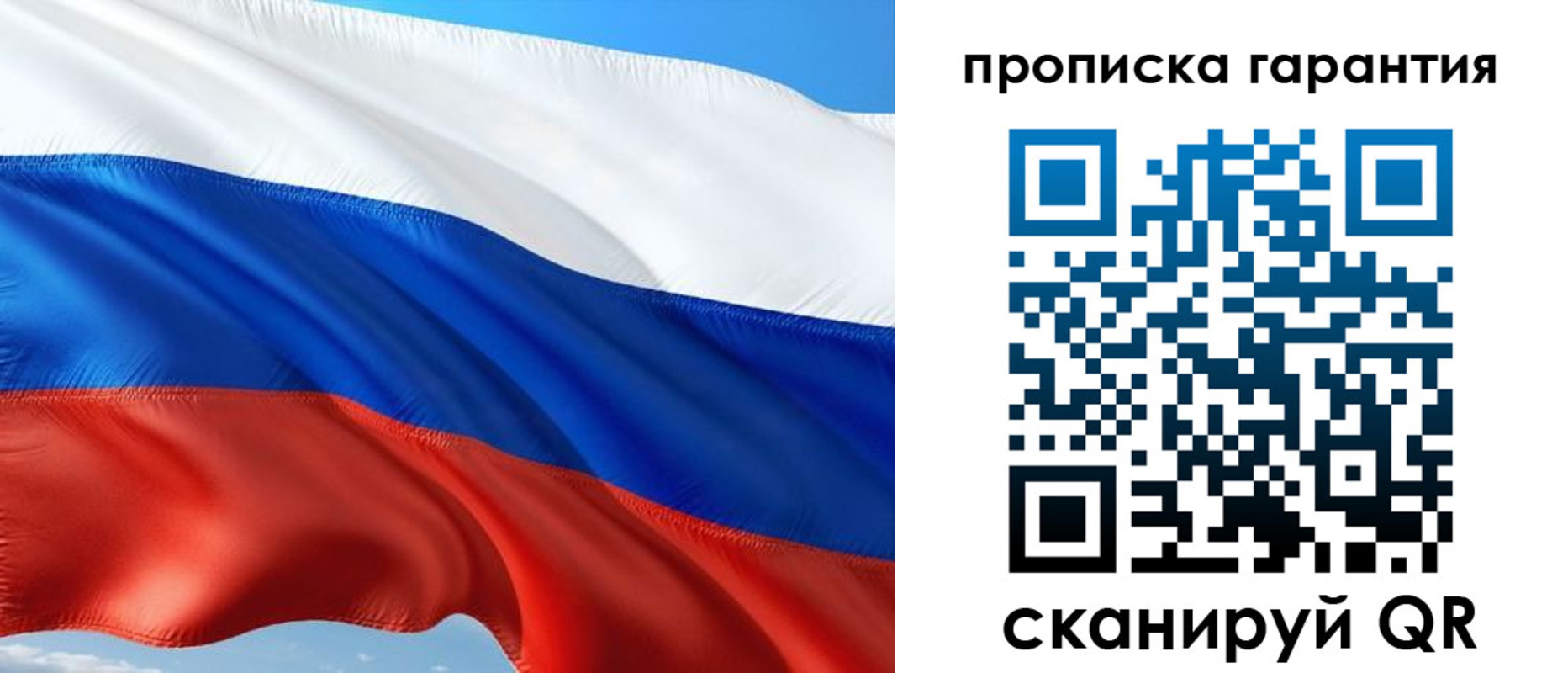 миграционный учет в Торопеце