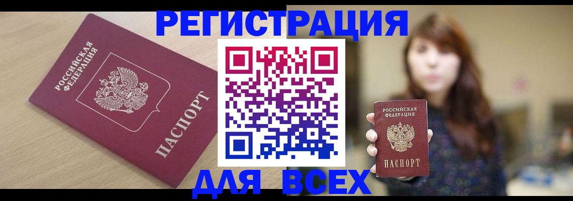 форма 3 в Торопеце