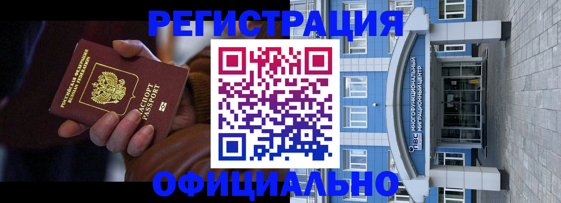 временная регистрация поиск в Торопеце